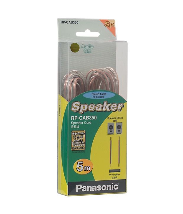 Panasonic Speaker Cable for all Home Theatre 5m RP-CAB350GK